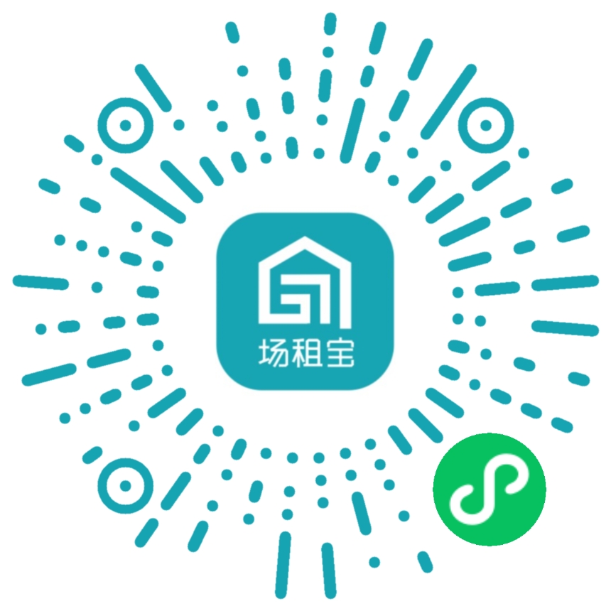 场租宝小程序